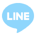 LINEで送る